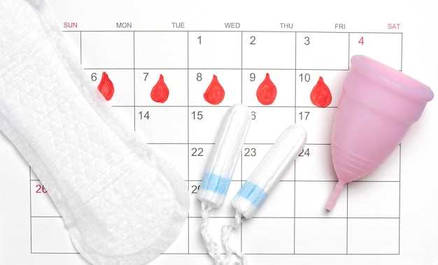 Естественные методы контроля менструального кровотечения